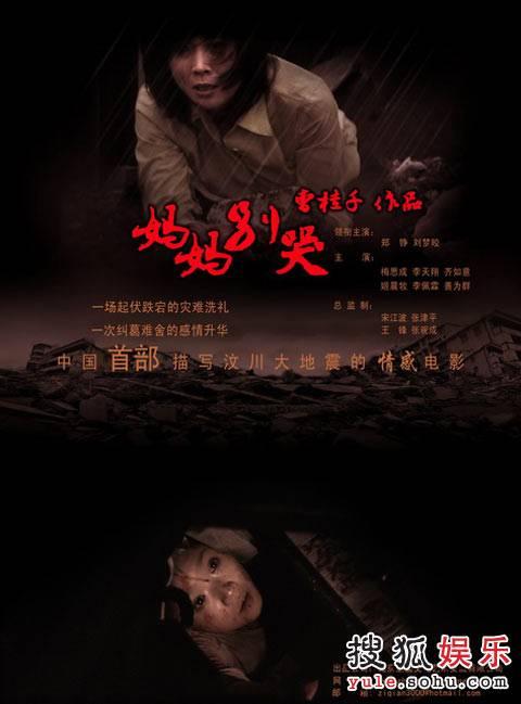 不动产信息登记证明